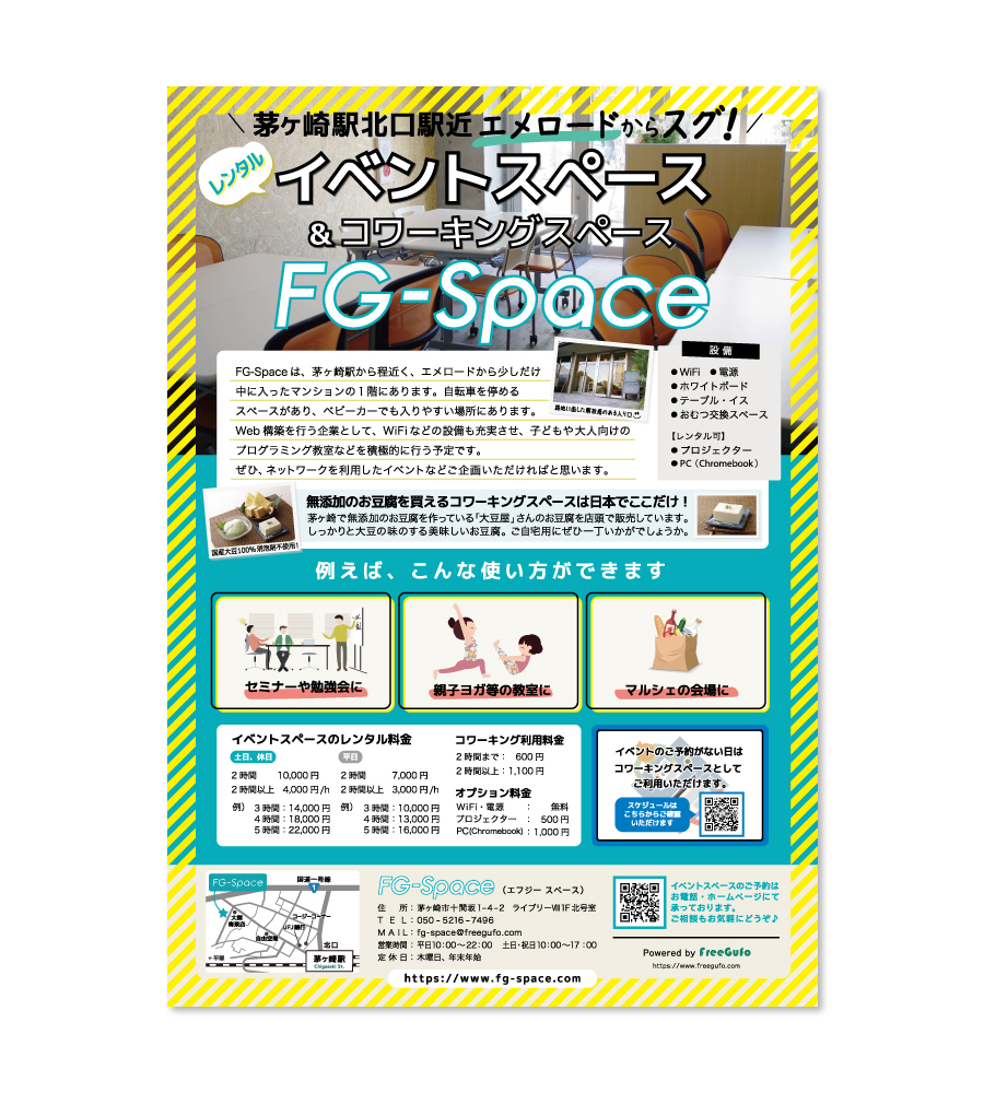 VIVIBONDホームページ制作実績｜FG-Space